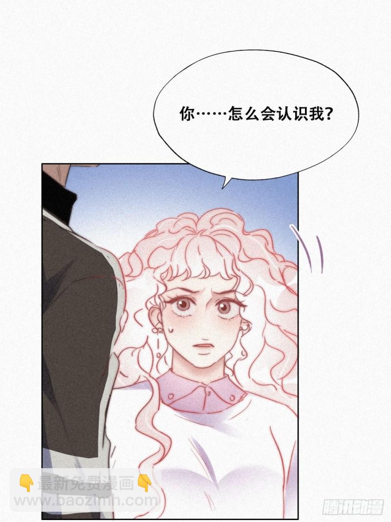 第89话 找张婷谈判39
