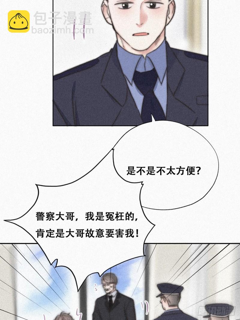 第89话 找张婷谈判5