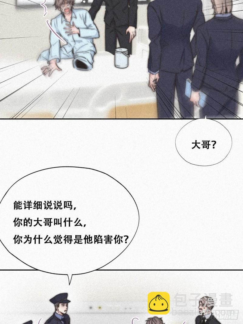 第89话 找张婷谈判6
