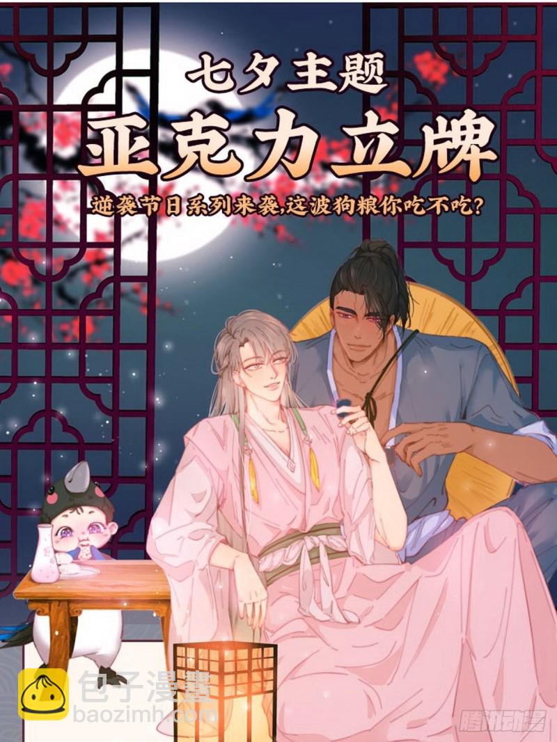 第89话 找张婷谈判63