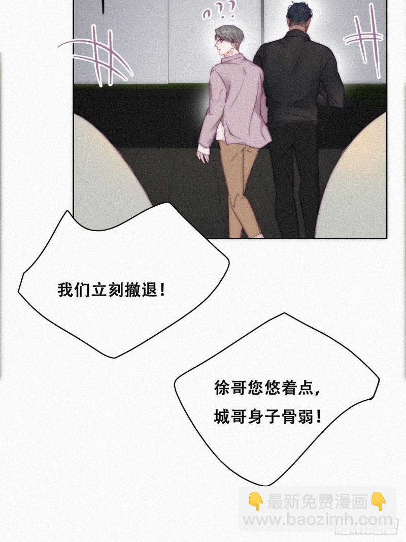 第90话 辞年救媳妇儿65