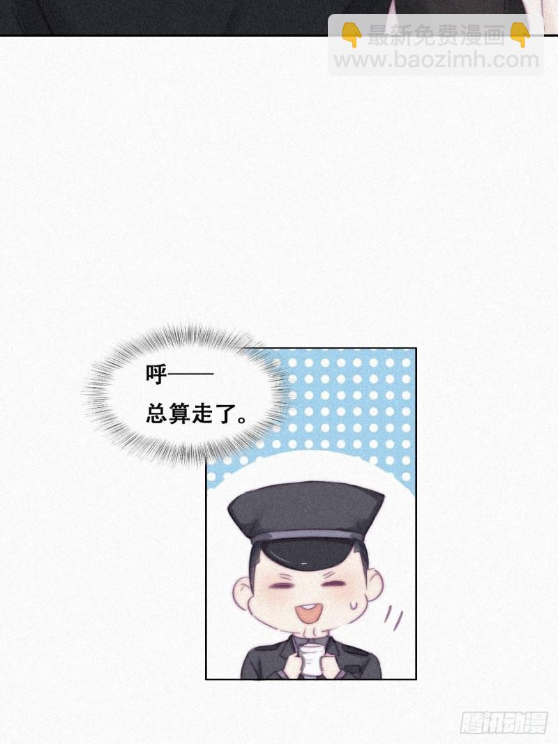 第90话 辞年救媳妇儿67