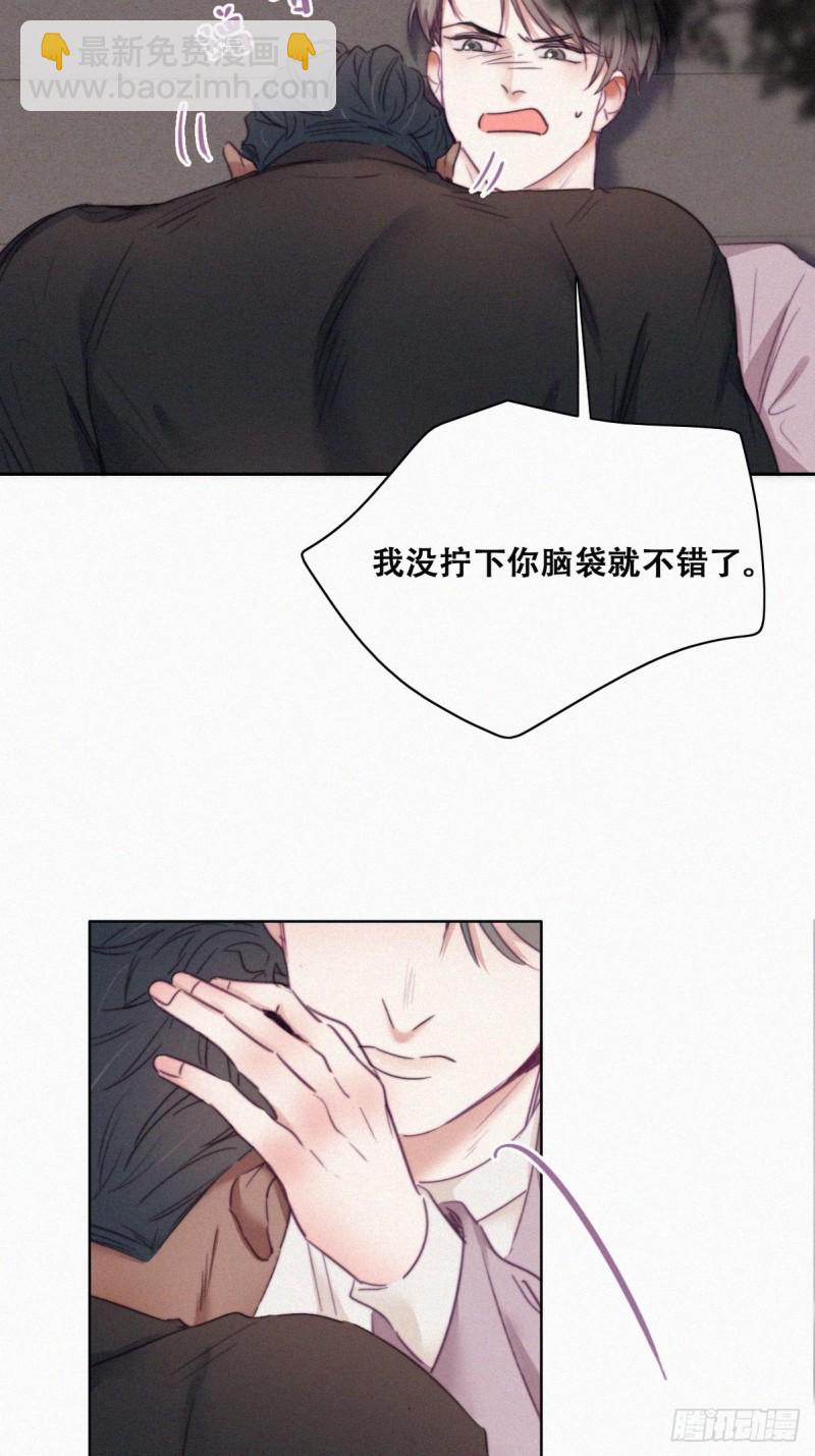 第91话 卿卿我我12