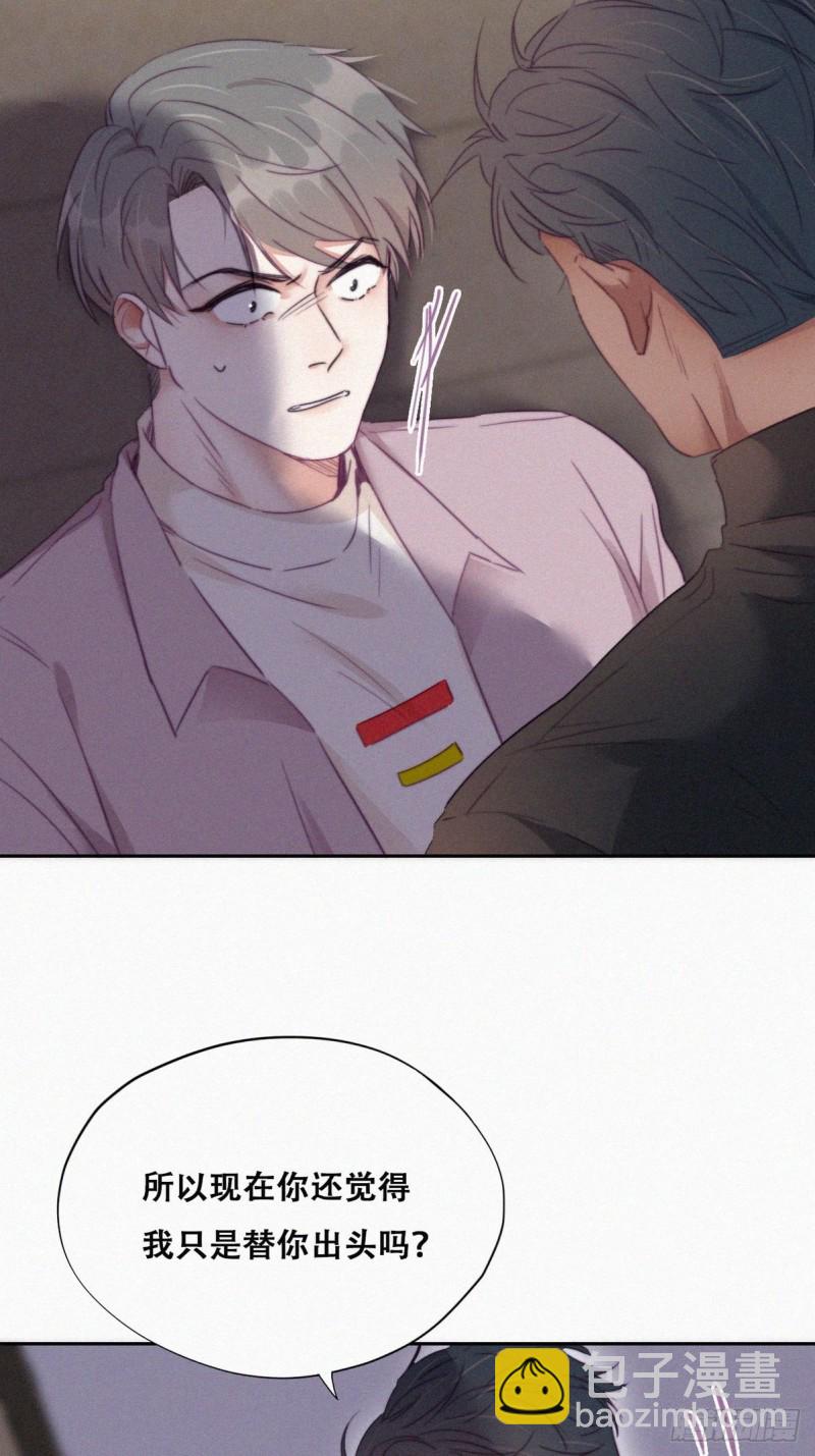第91话 卿卿我我18