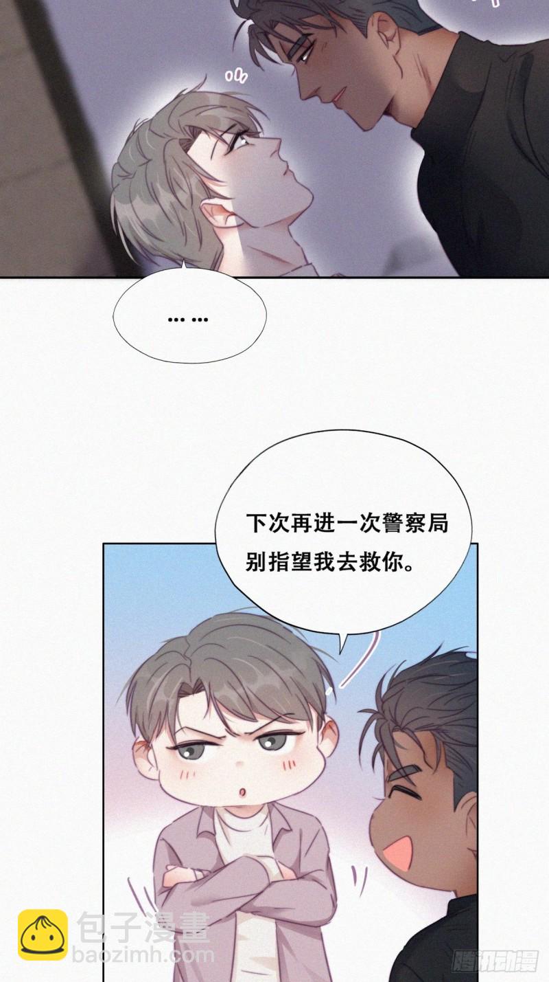 第91话 卿卿我我19