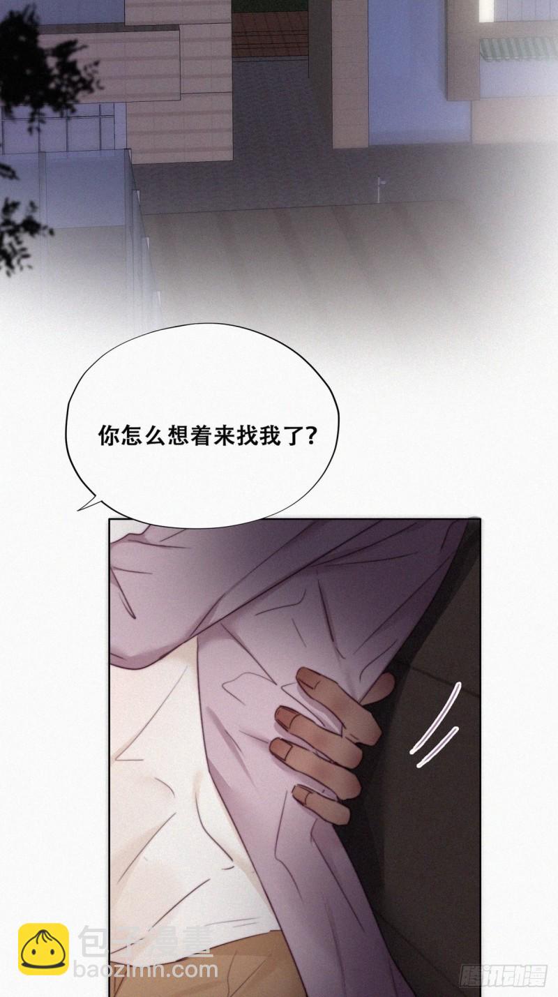 第91话 卿卿我我3
