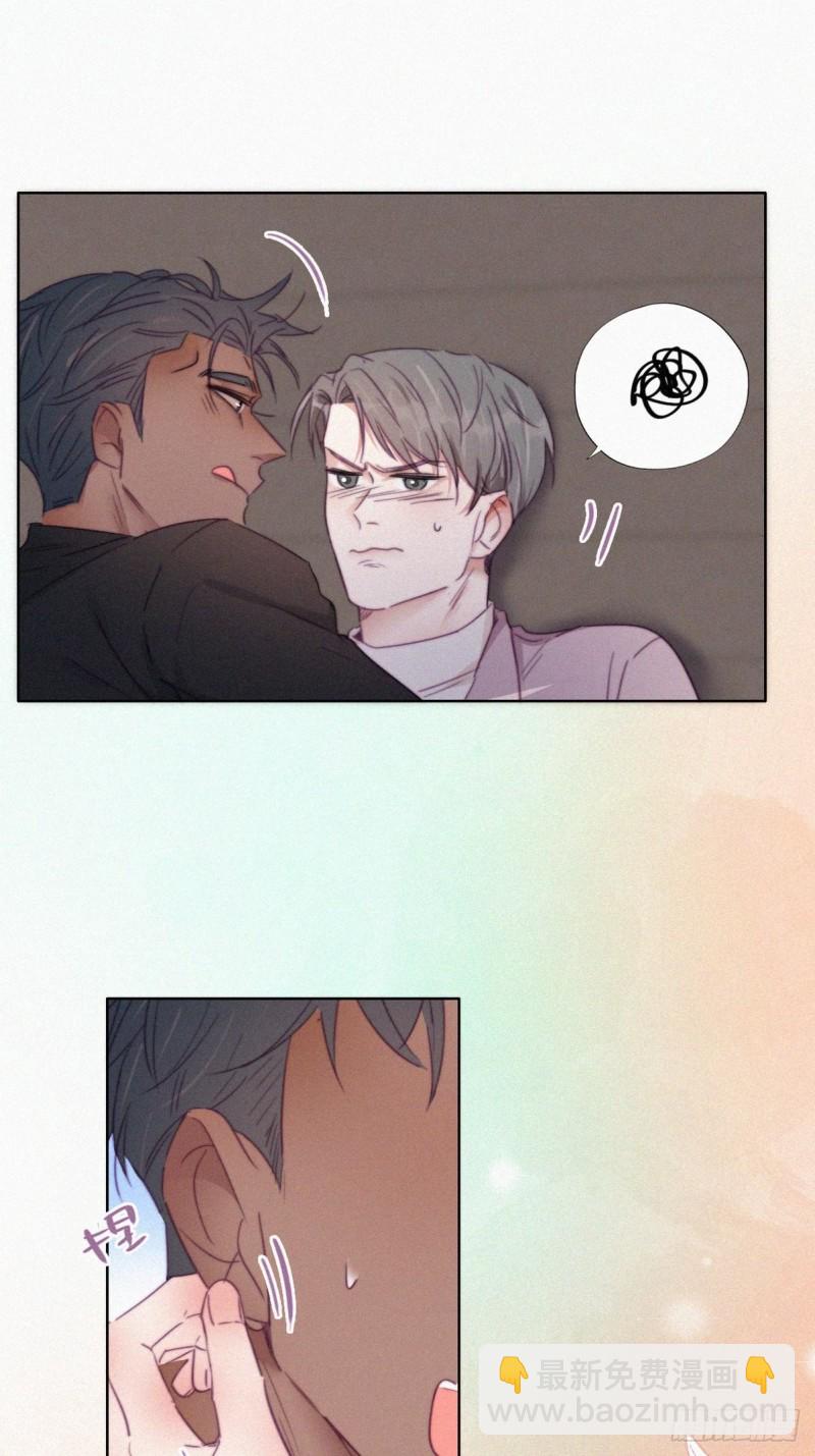 第91话 卿卿我我30