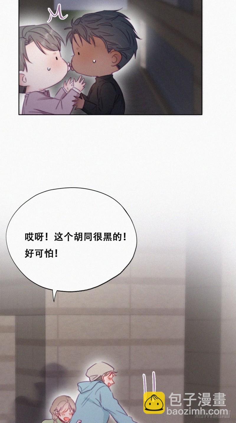 第91话 卿卿我我33