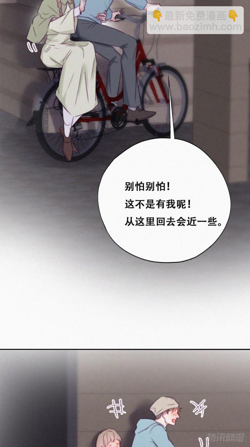 第91话 卿卿我我34
