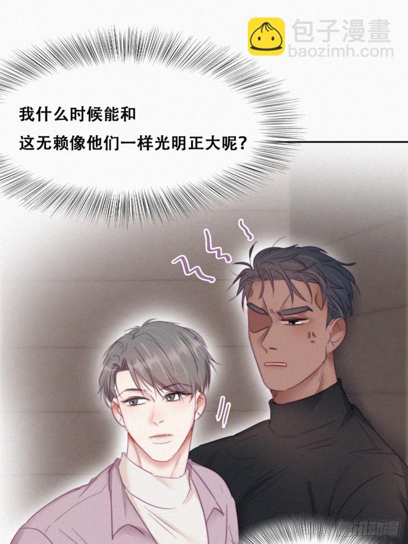第91话 卿卿我我36