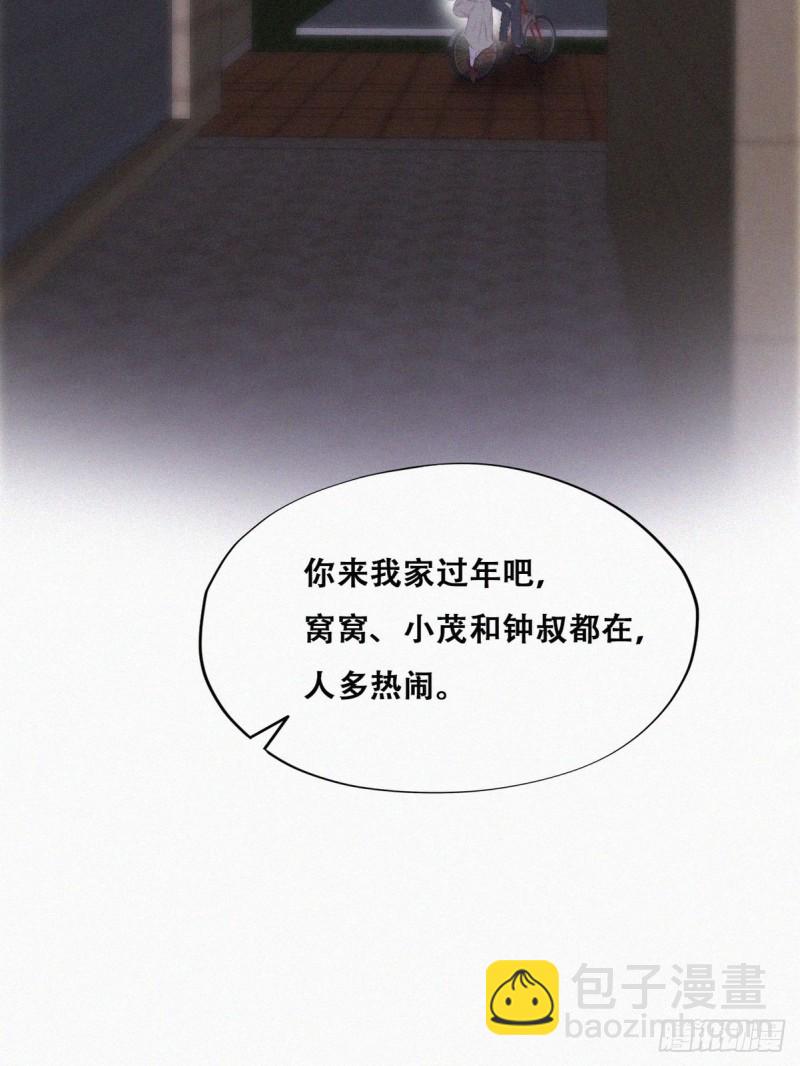 第91话 卿卿我我39