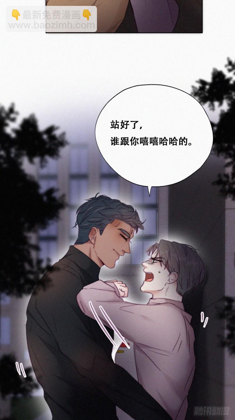 第91话 卿卿我我4
