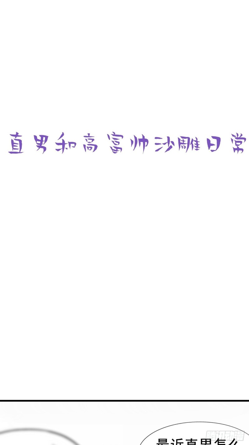 第91话 卿卿我我44