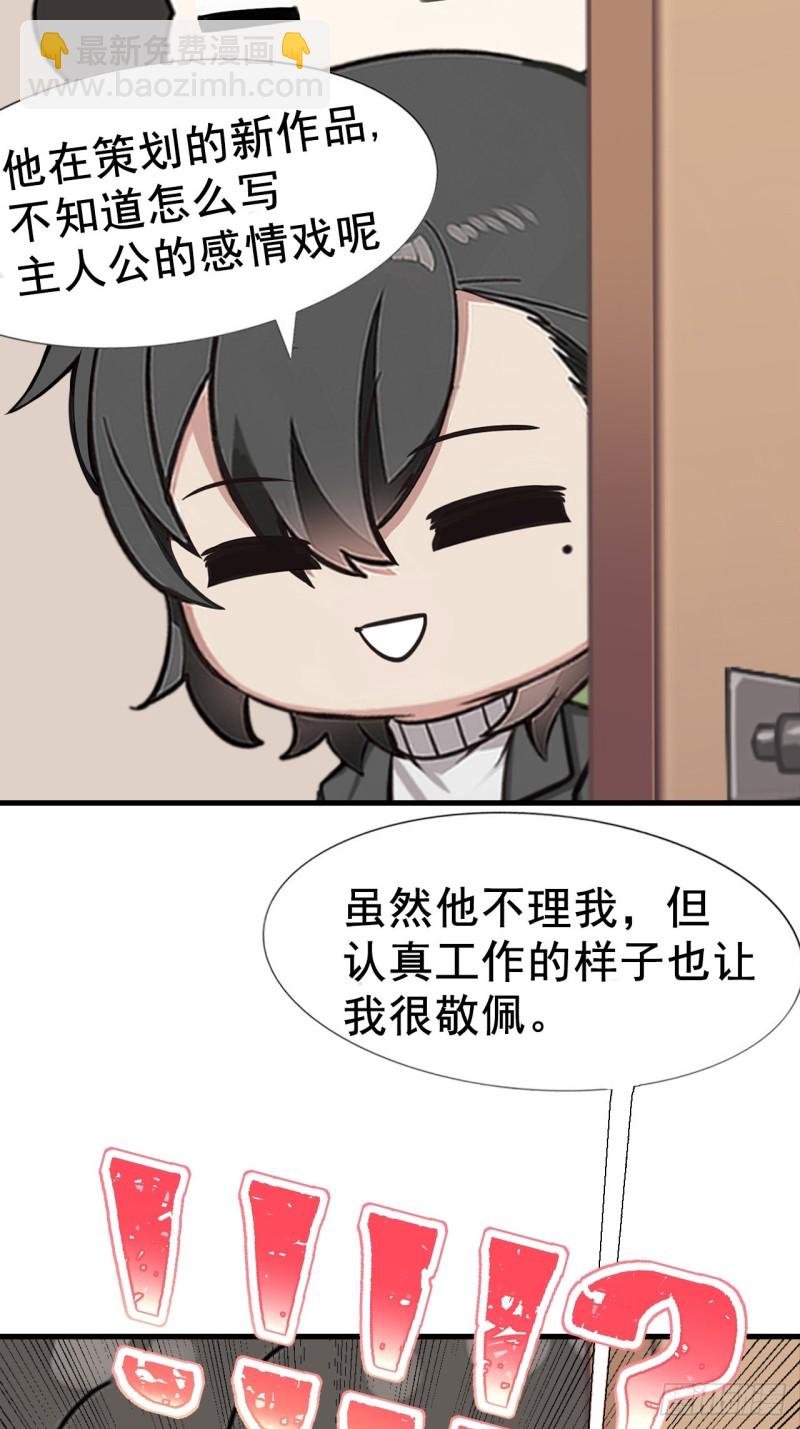第91话 卿卿我我46
