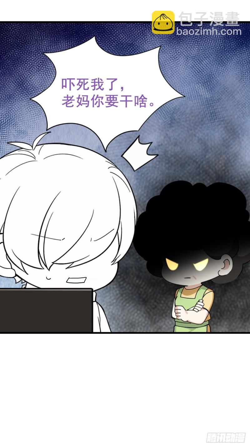 第91话 卿卿我我48