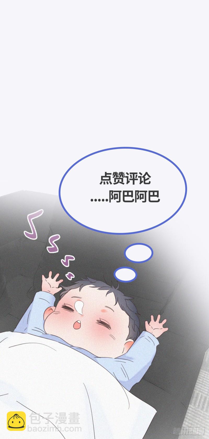 第91话 卿卿我我55