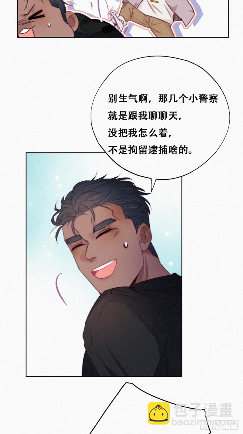第91话 卿卿我我6