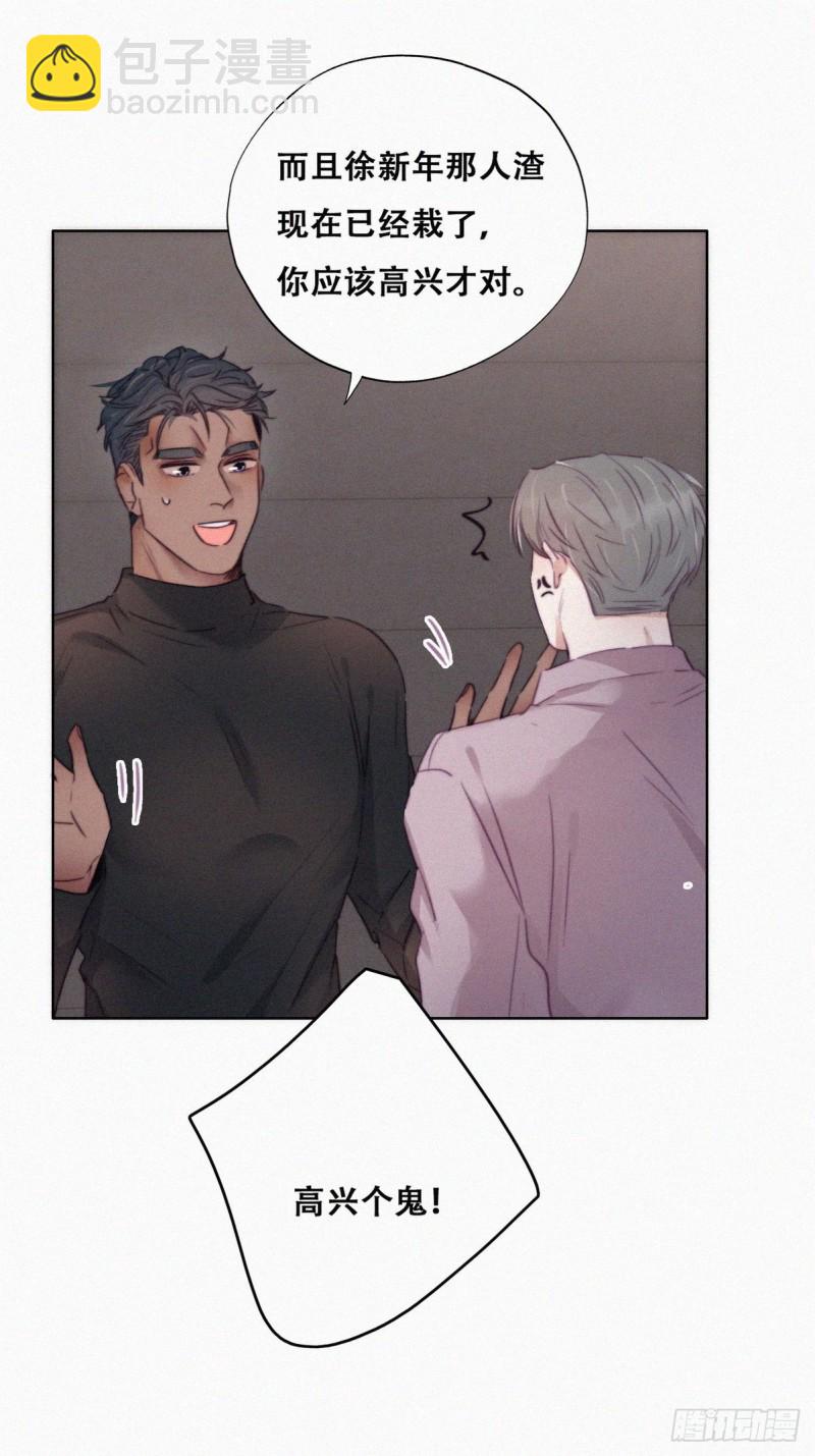 第91话 卿卿我我9
