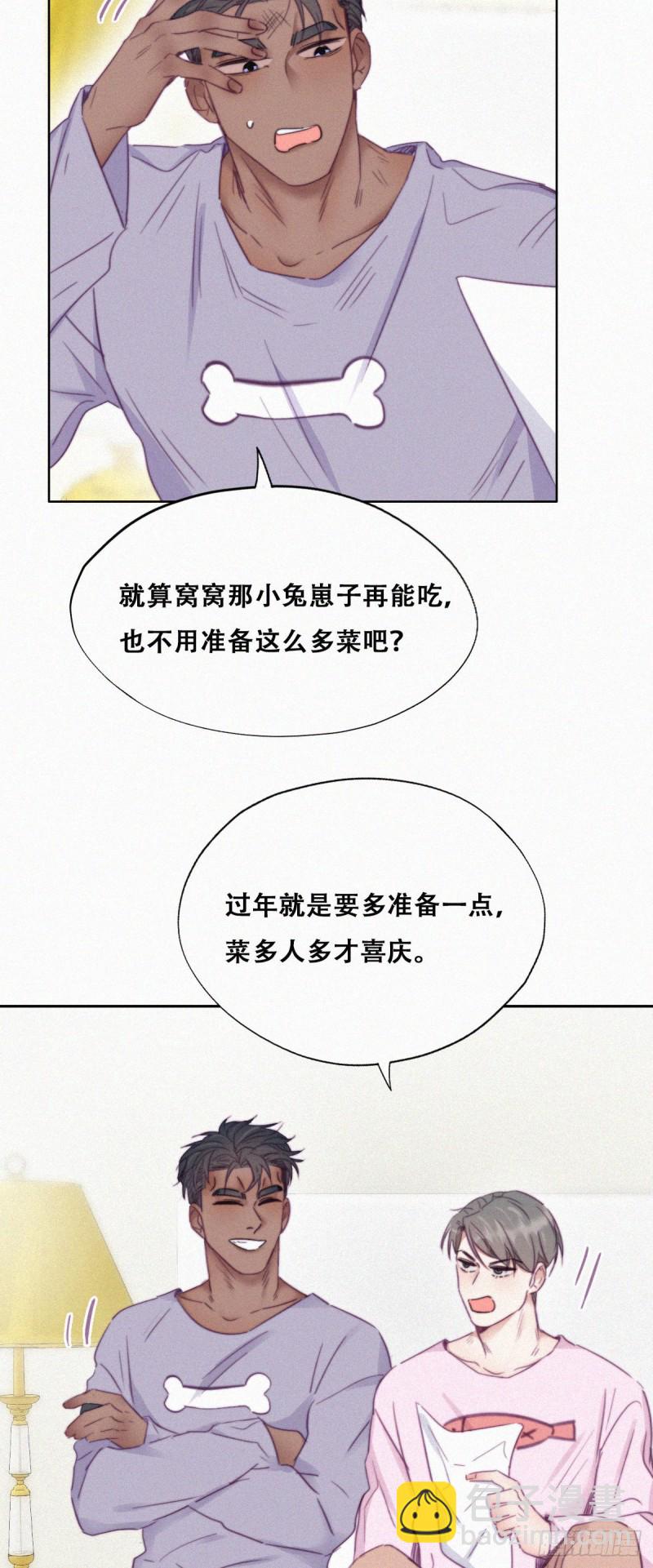 第92话 拜访钟叔10
