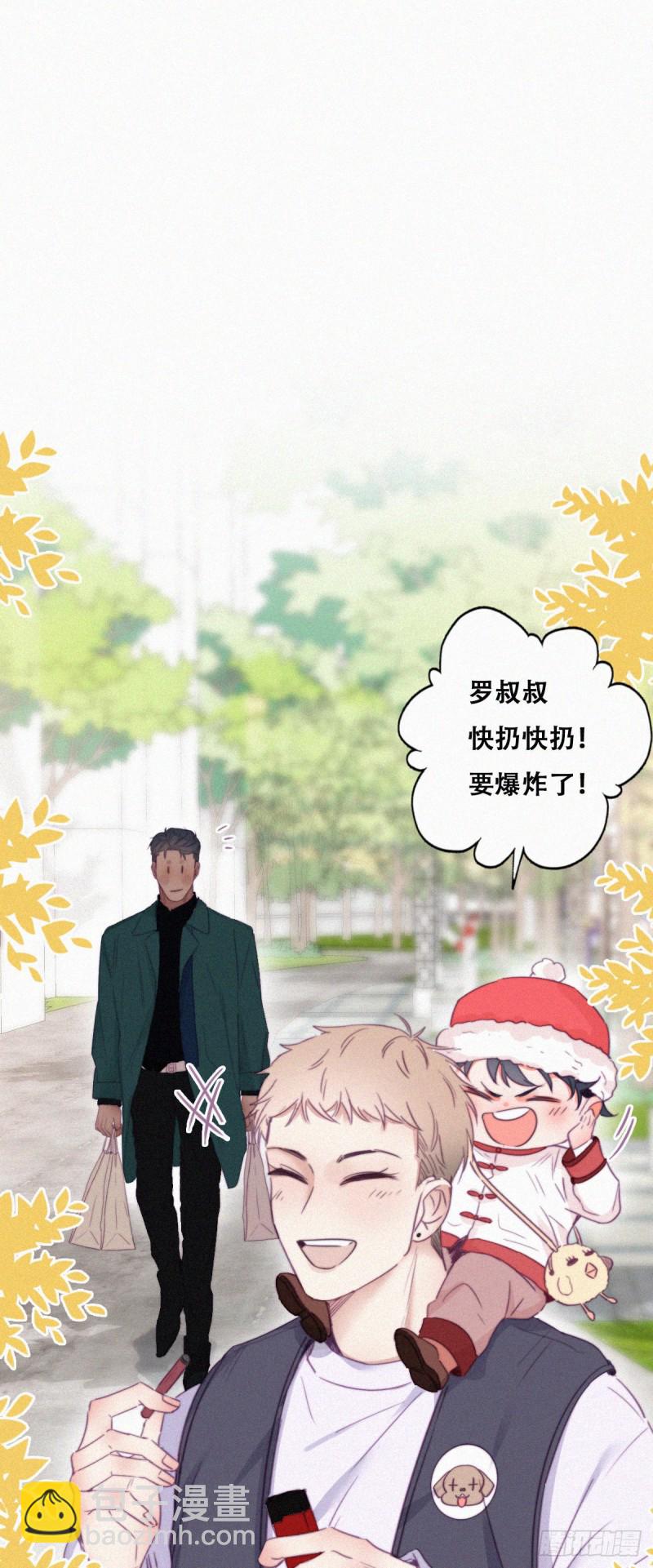 第92话 拜访钟叔14