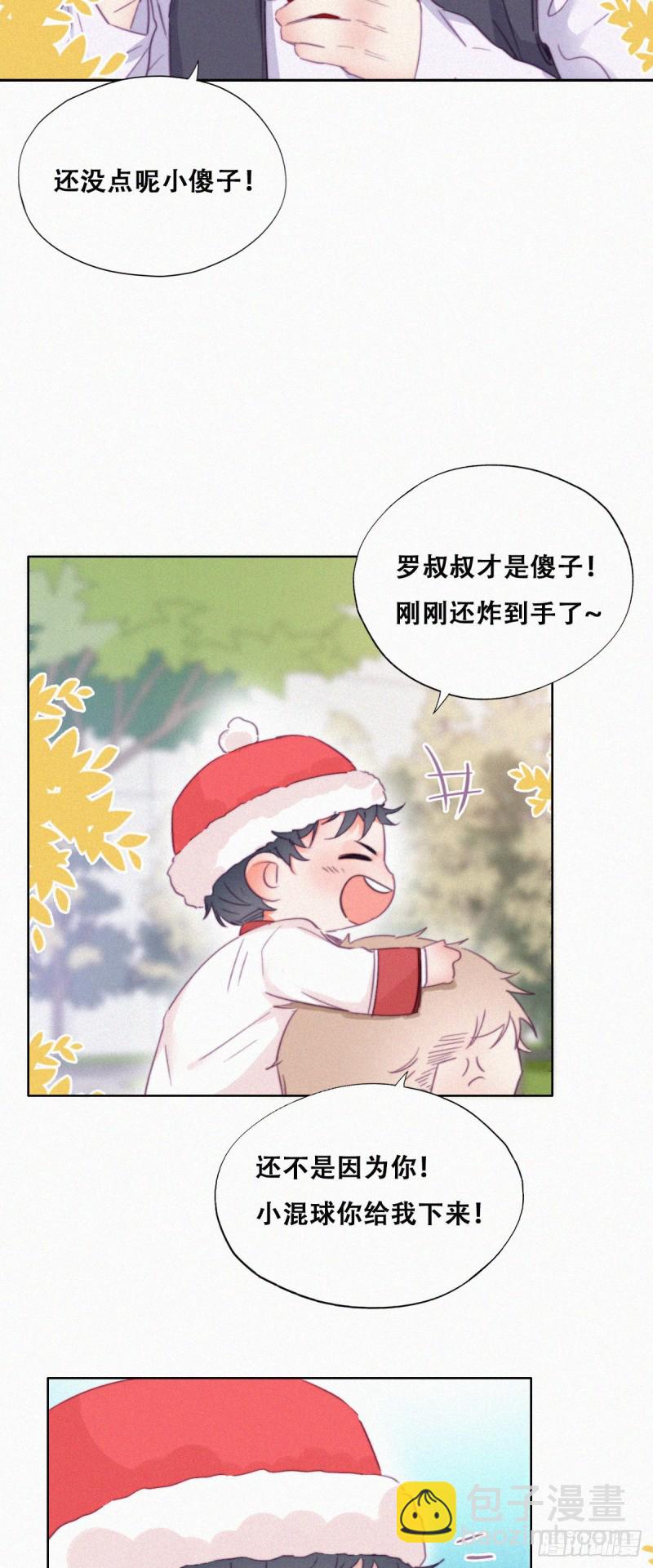 第92话 拜访钟叔15