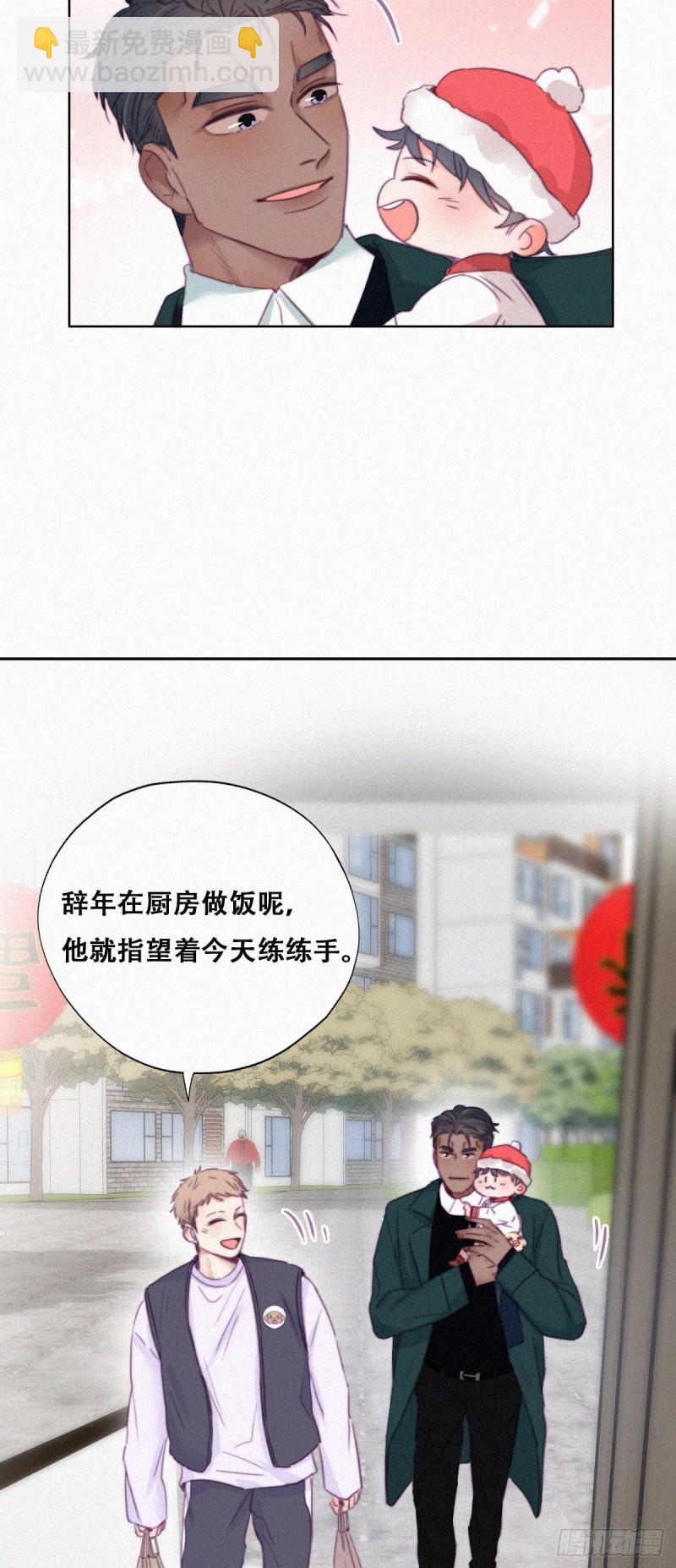 第92话 拜访钟叔19