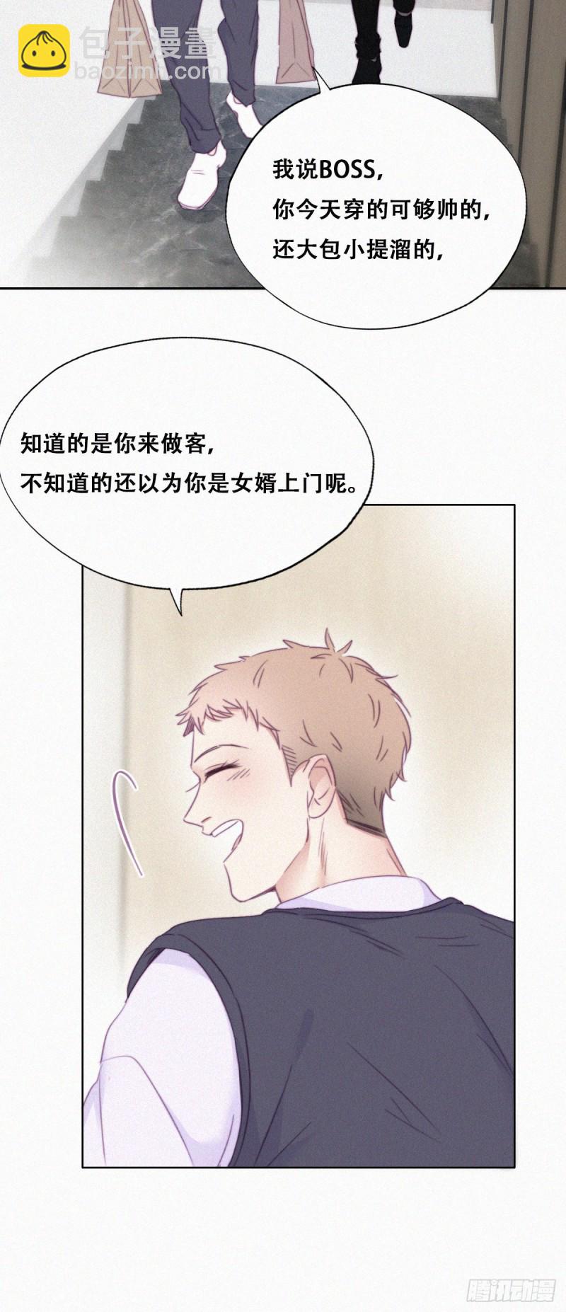 第92话 拜访钟叔20
