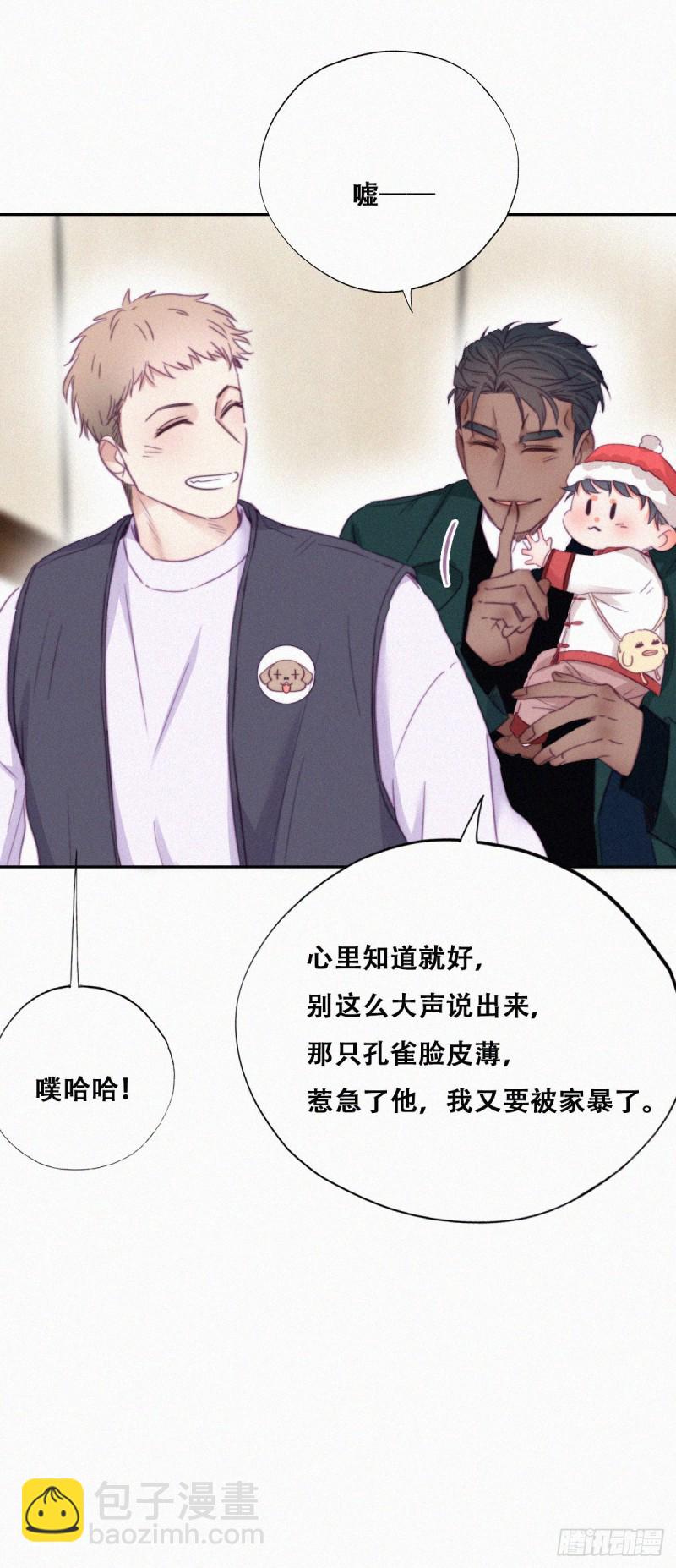第92话 拜访钟叔21