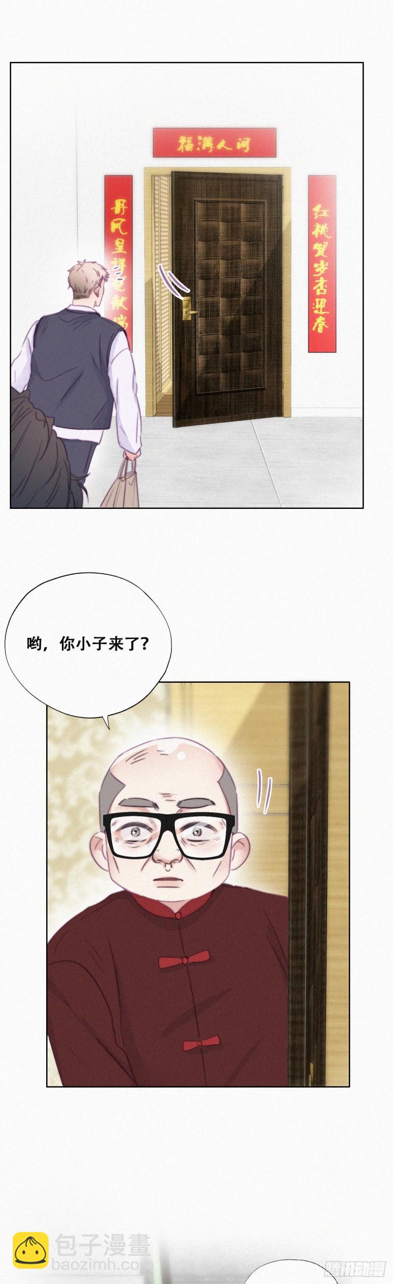 第92话 拜访钟叔22