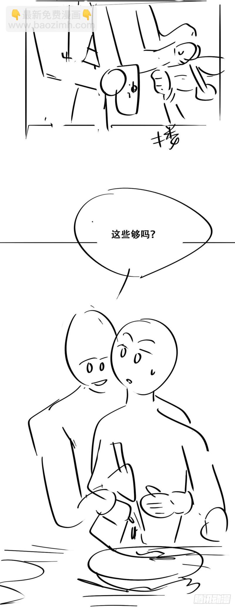 第92话 拜访钟叔31