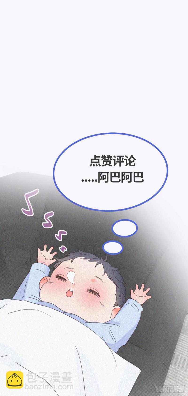 第92话 拜访钟叔34