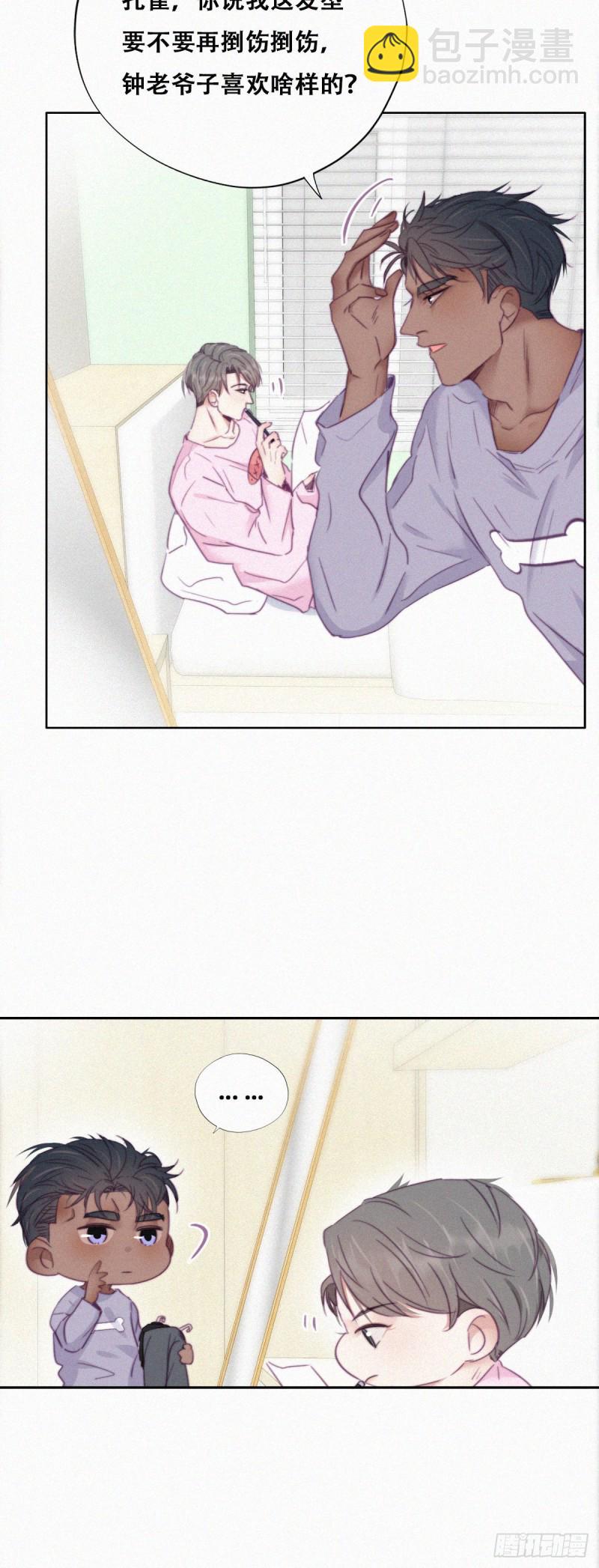 第92话 拜访钟叔4