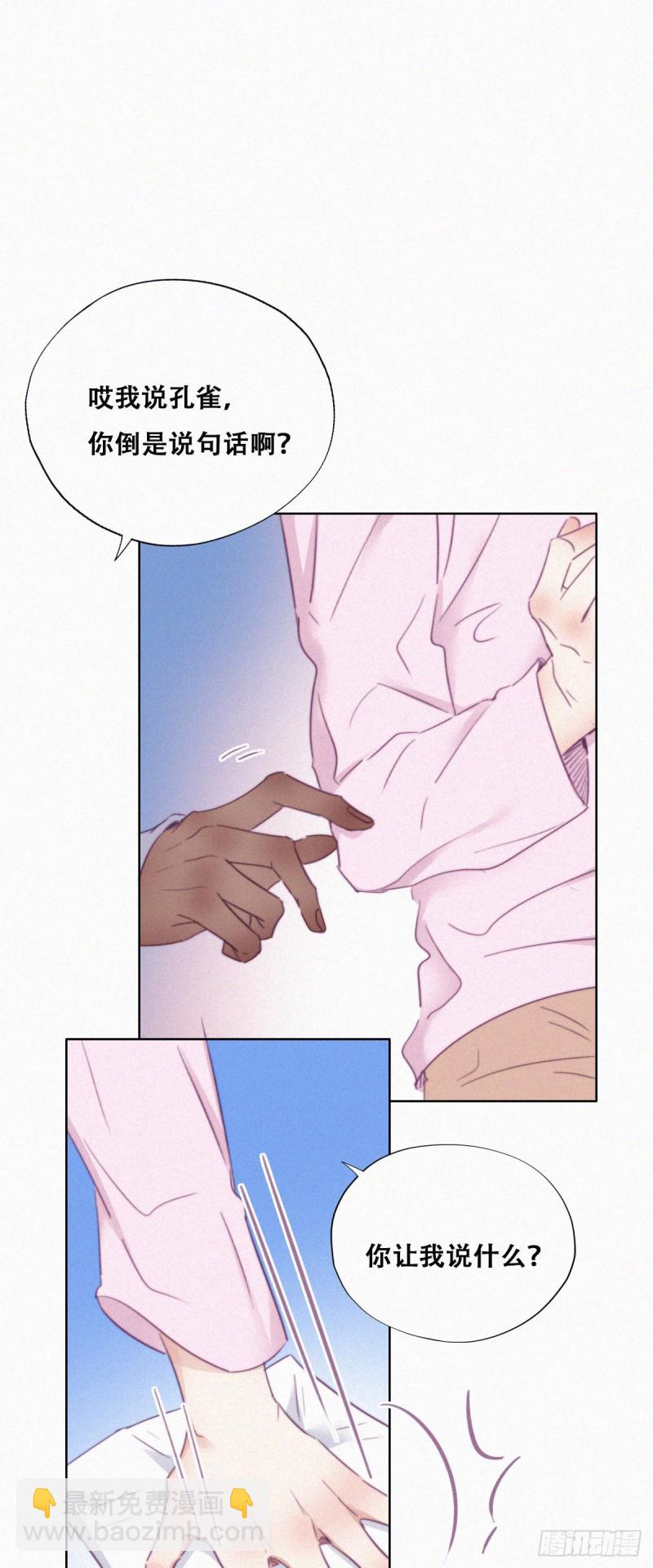 第92话 拜访钟叔7