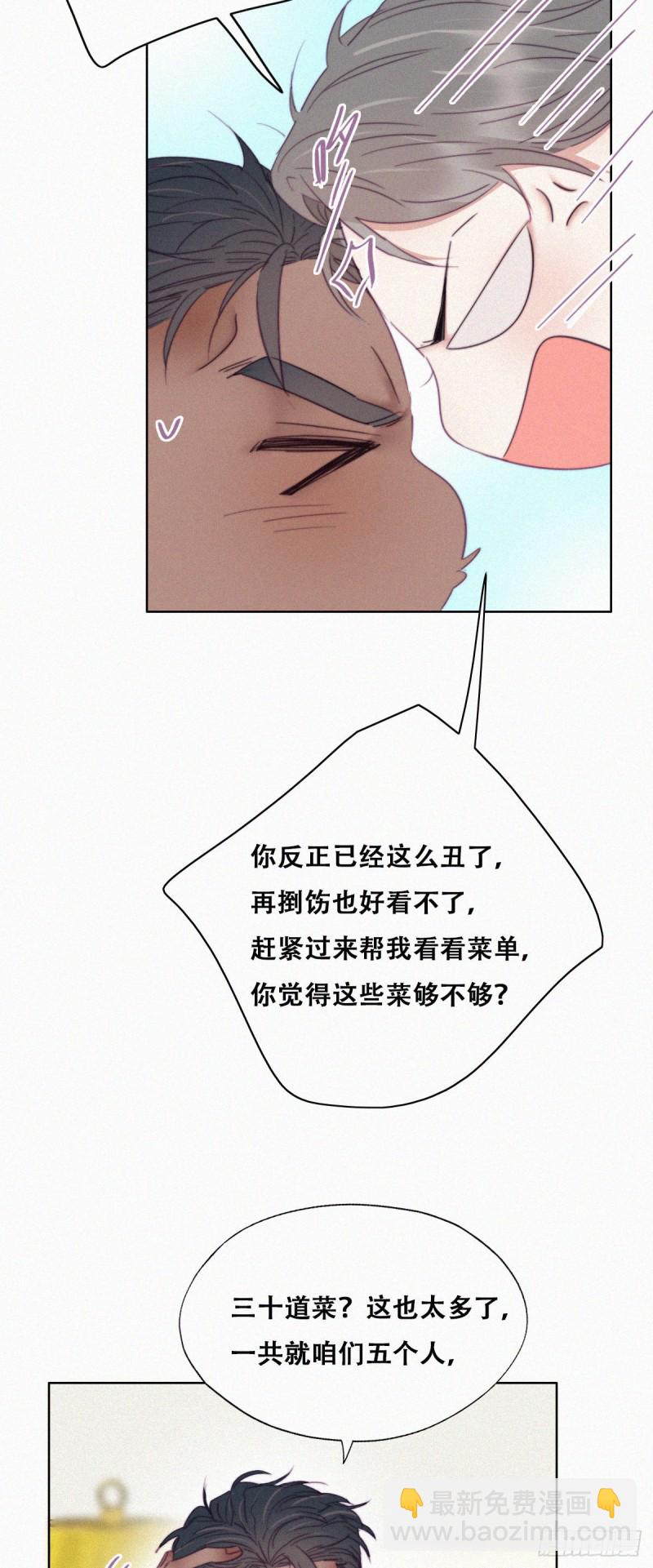 第92话 拜访钟叔9