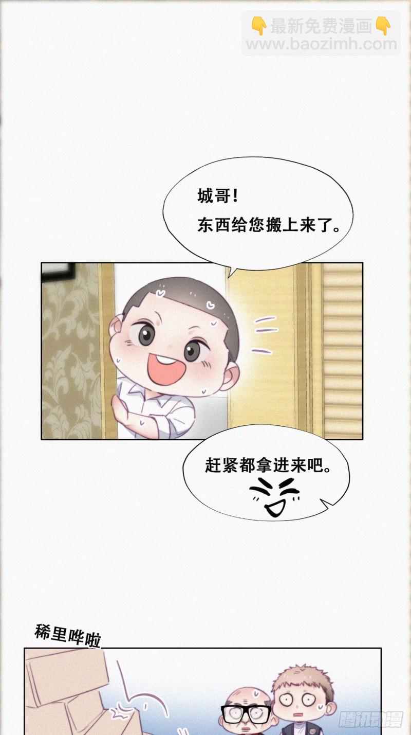 第93话 新女婿上门10