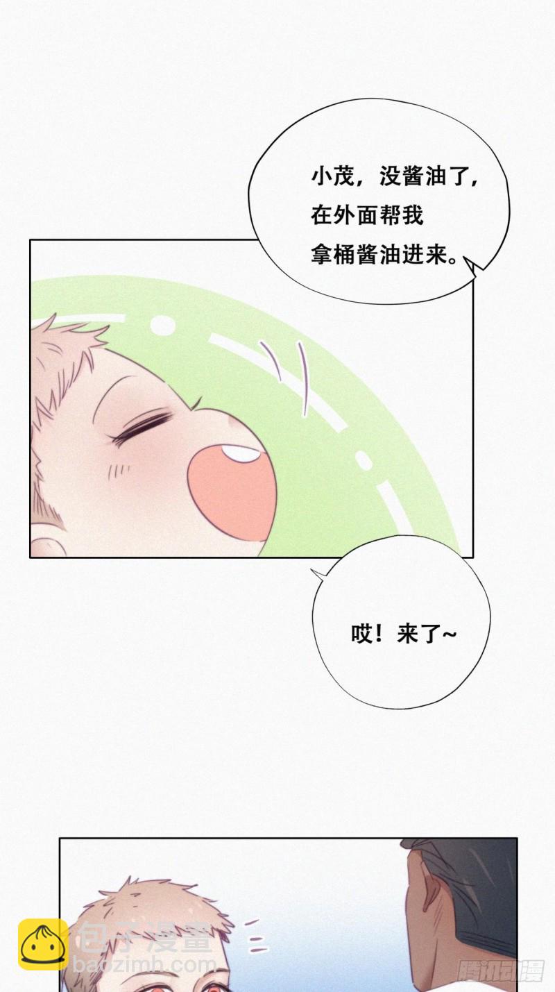 第93话 新女婿上门24