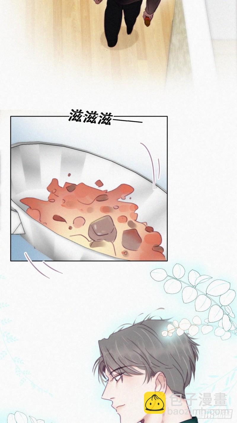 第93话 新女婿上门27