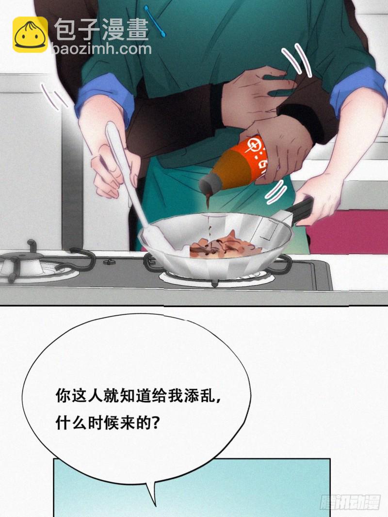 第93话 新女婿上门32