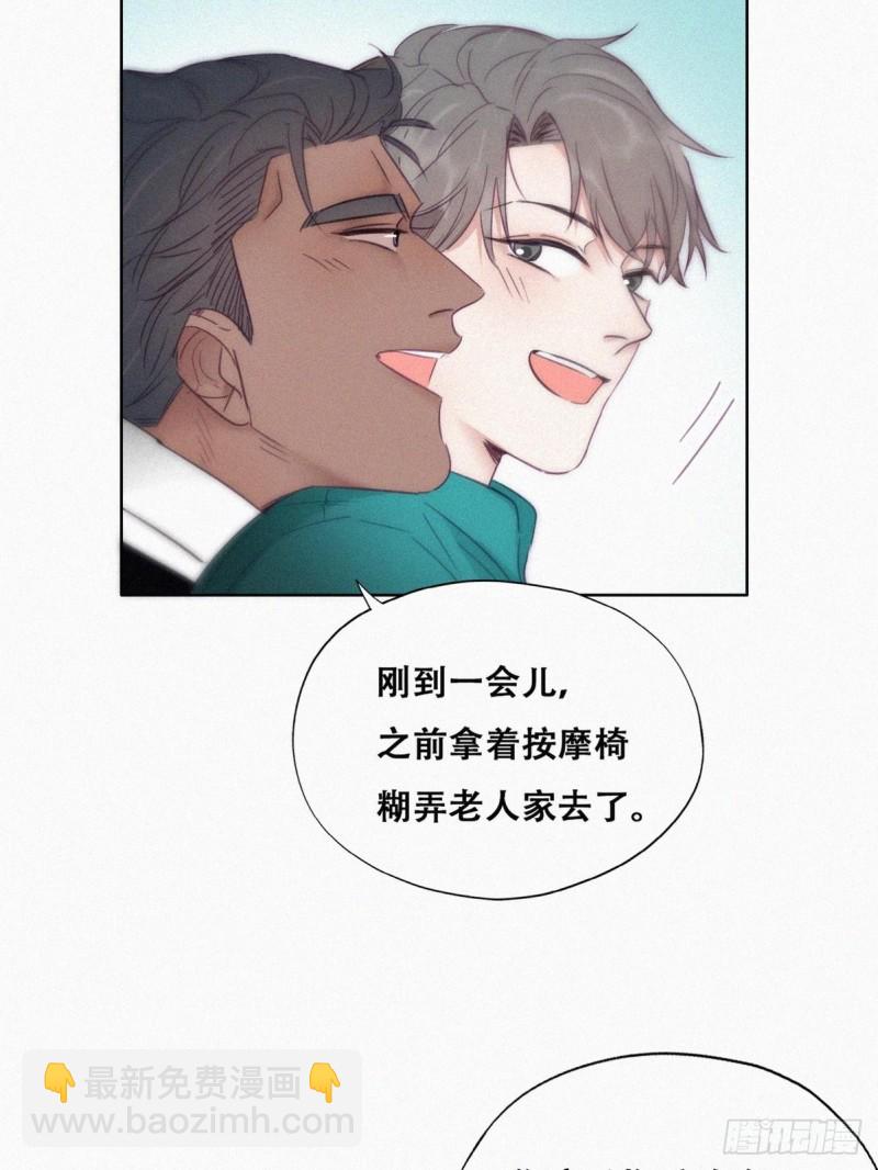 第93话 新女婿上门33