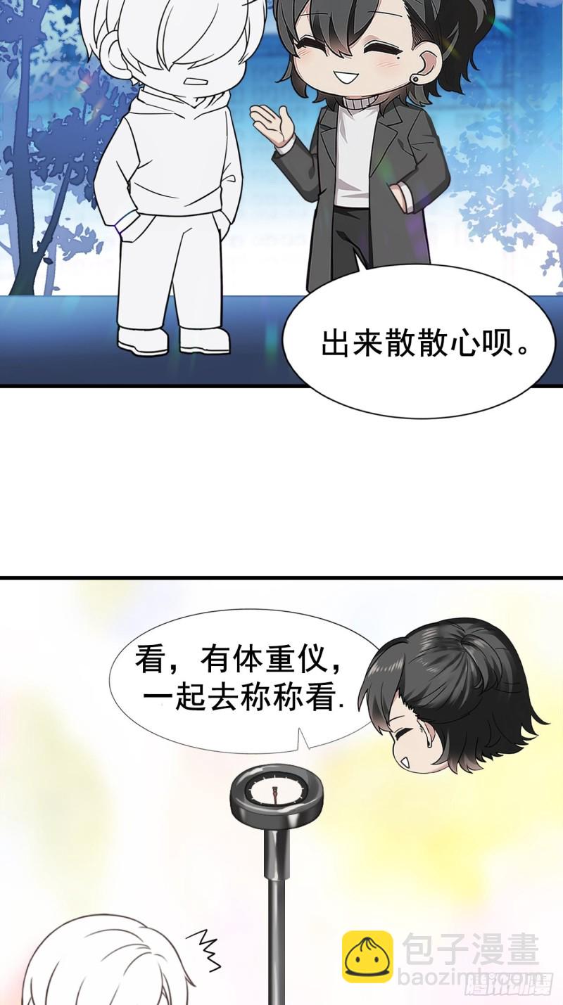 第93话 新女婿上门43