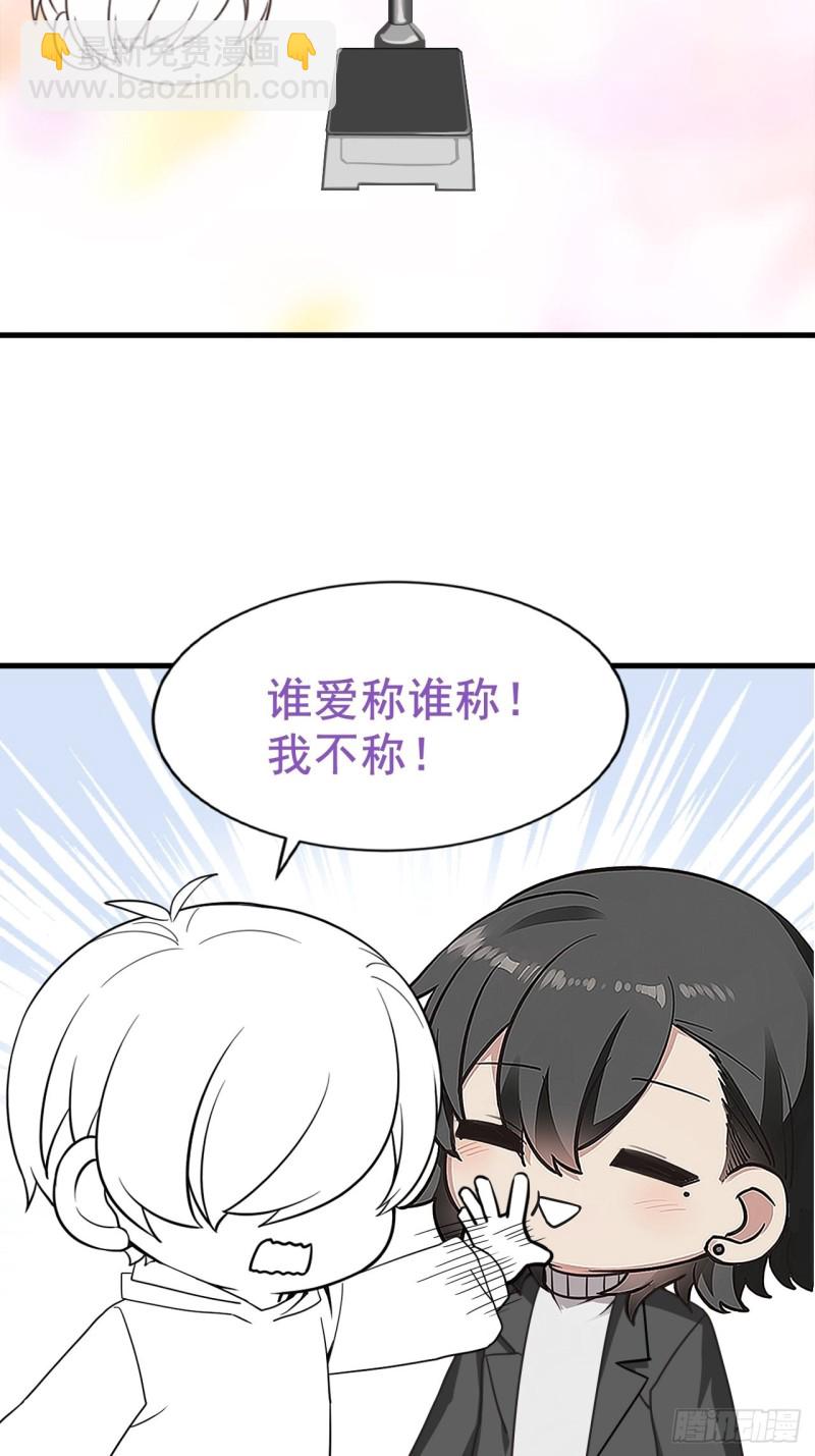 第93话 新女婿上门44