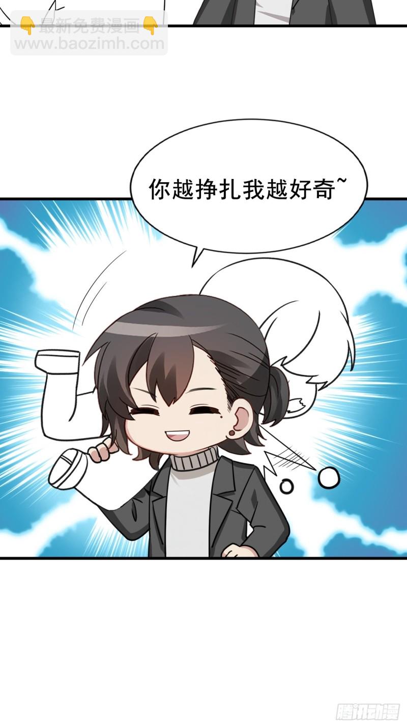 第93话 新女婿上门45