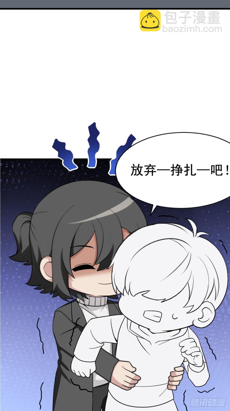 第93话 新女婿上门47