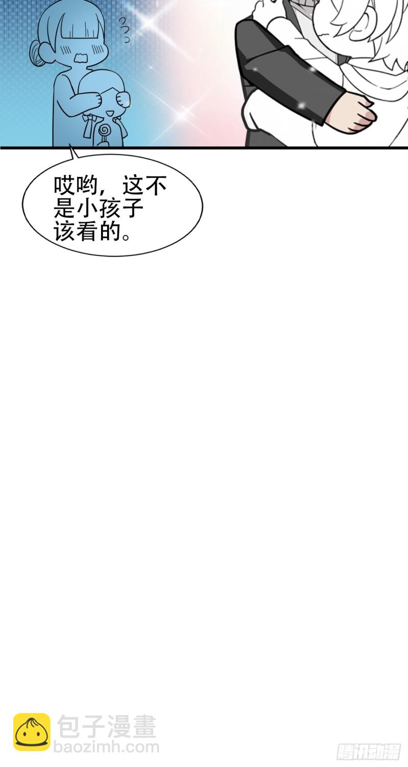 第93话 新女婿上门54