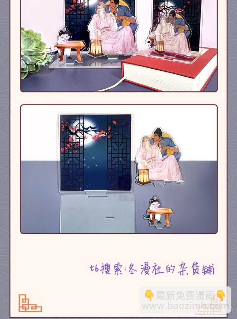 第93话 新女婿上门59