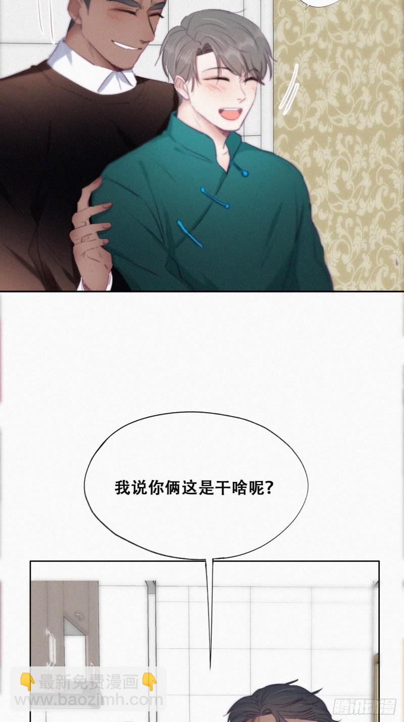 第94话 一起过年10