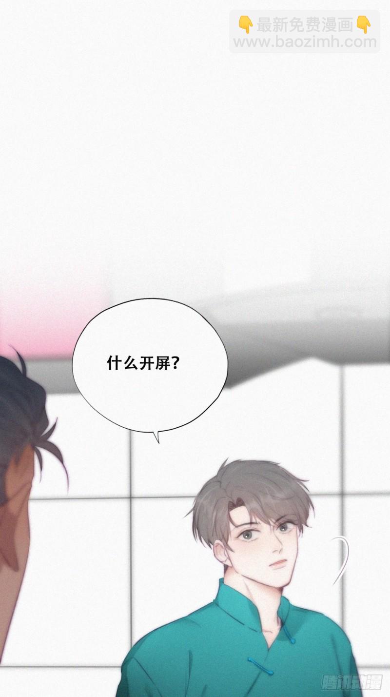 第94话 一起过年2