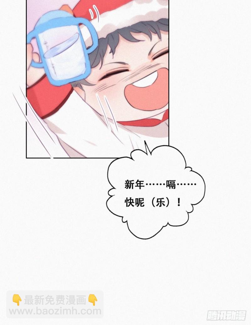 第94话 一起过年22