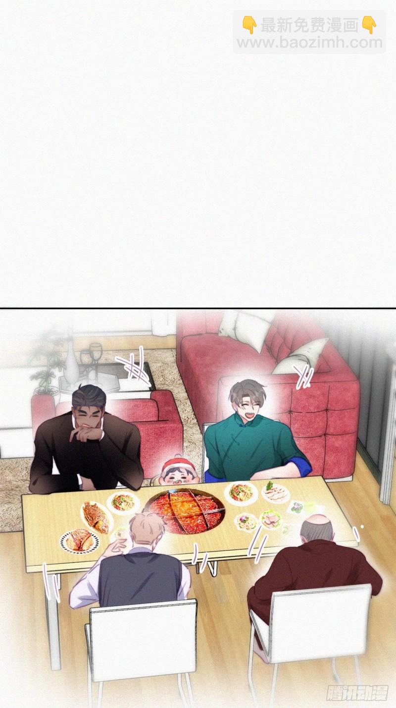 第94话 一起过年23