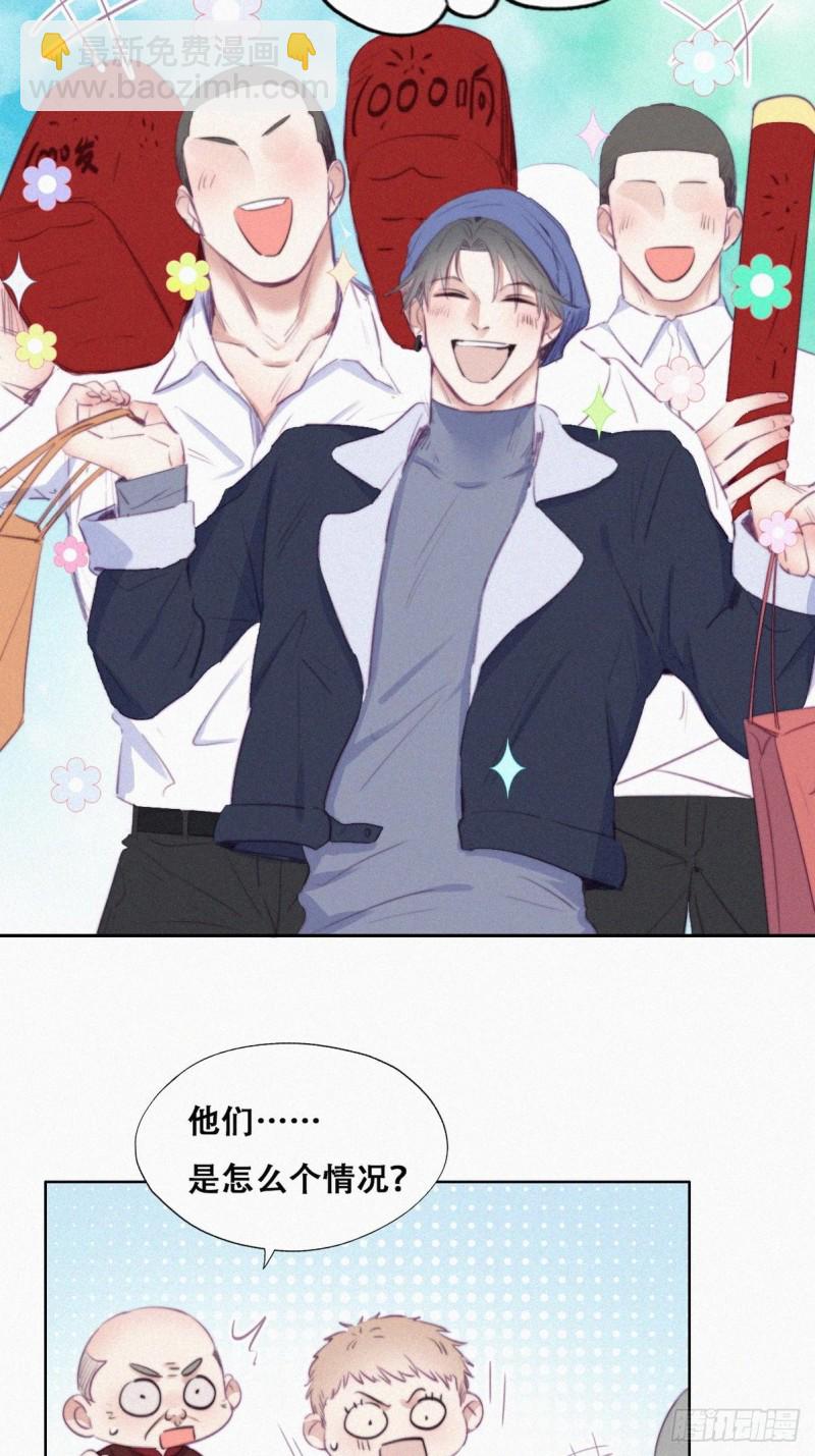 第94话 一起过年31